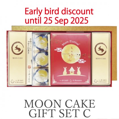 【Early bird discount】MOON CAKE GIFT SET C
